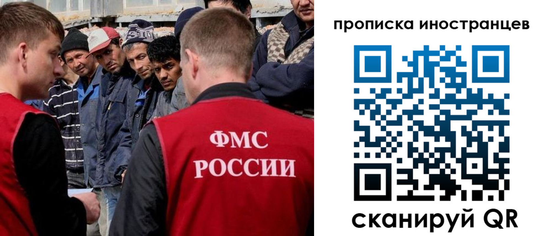 регистрация для школы в Северске