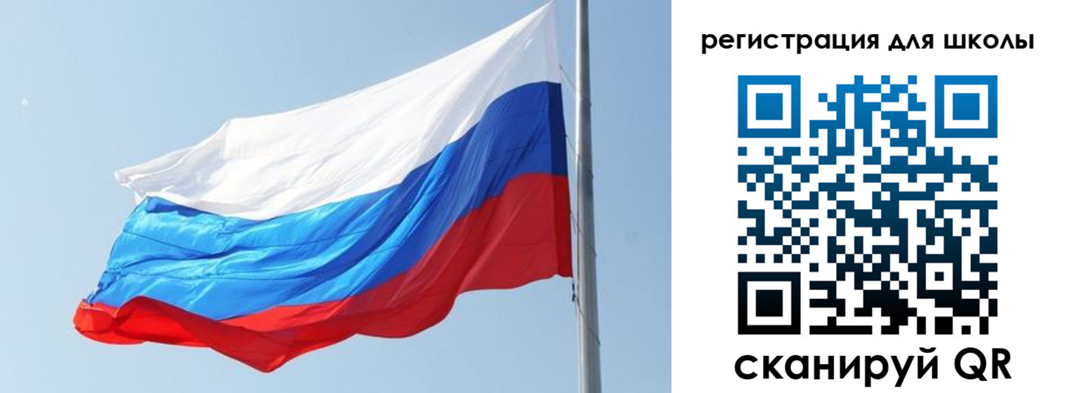временная регистрация недорого в Северске
