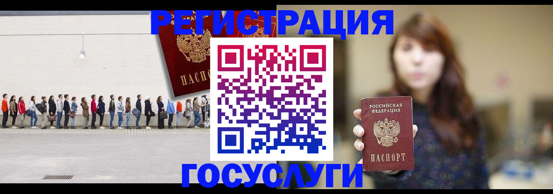 прописка поиск в Северске