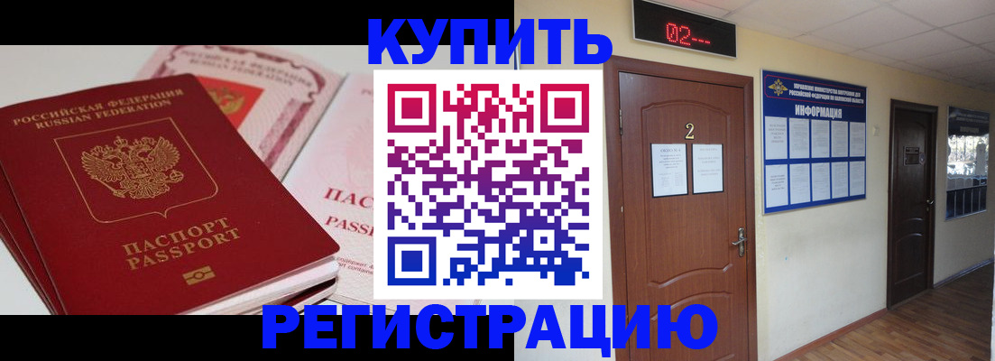 пропишу в квартире в Северске